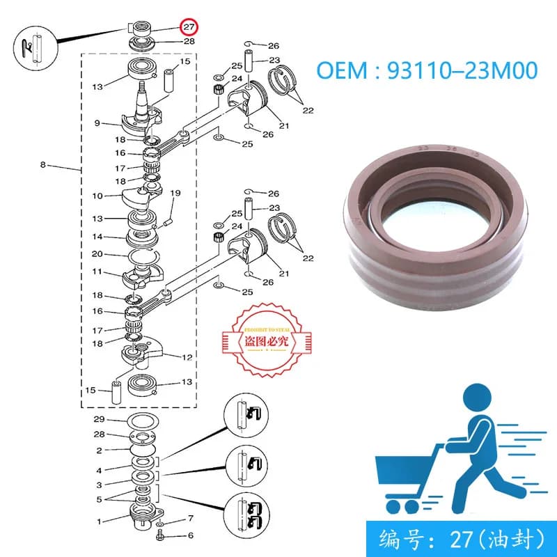 Joint d'huile de vilebrequin pour moteur hors-bord Yamaha 2 temps 9.9-15 HP 93110-23M00
