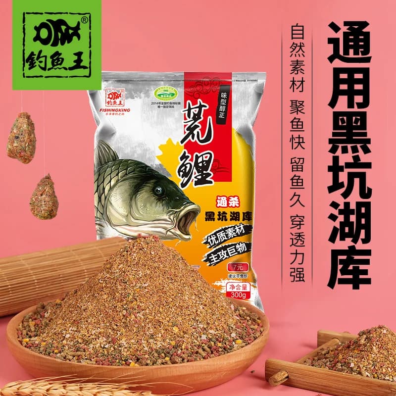 Appât de pêche Wagcarp, formule