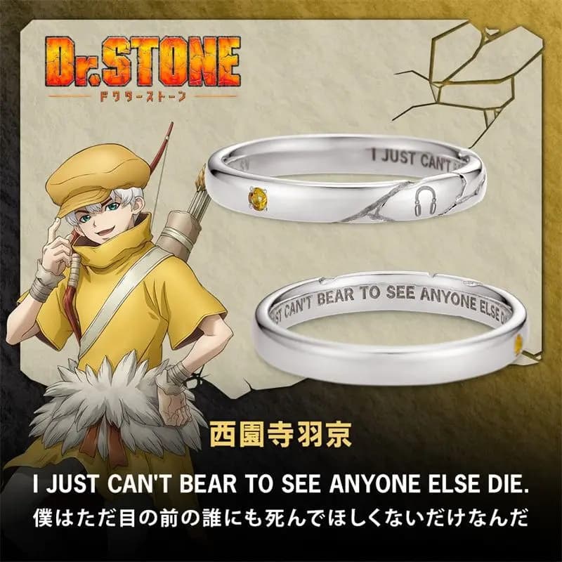 Dr. Stone "Stone Age Light Mist Illusion Stone God Qiankong Xiyuan Temple Yujing Lion King Sikram Ring