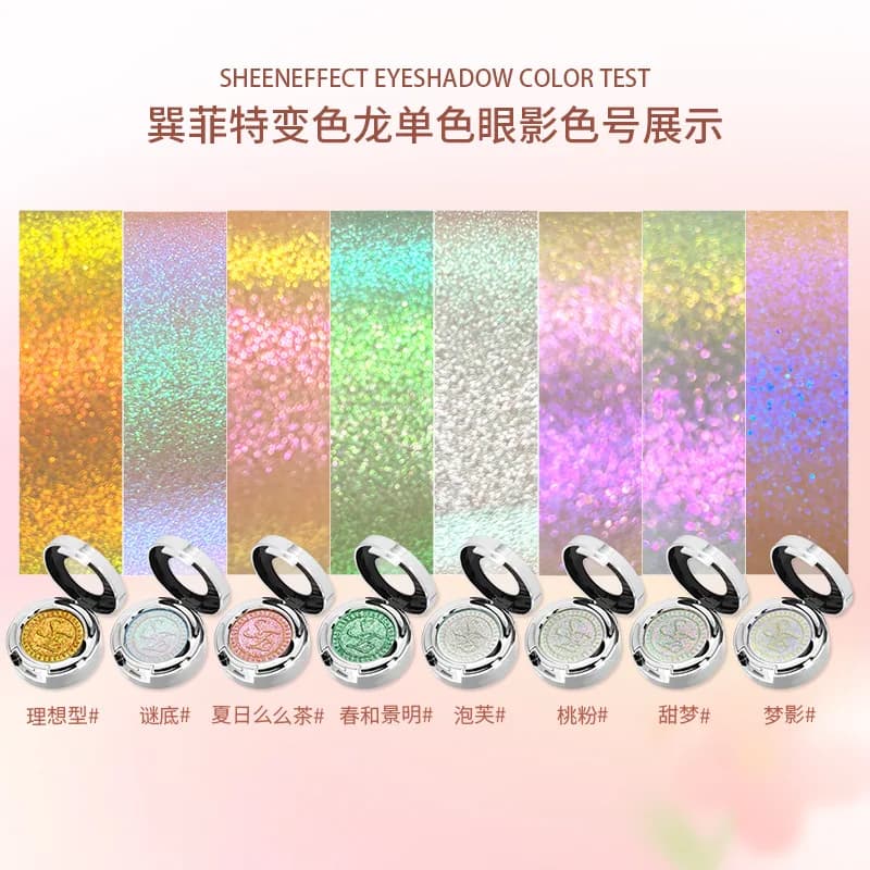 SheenEfect – fard à paupières à pigments caméléon, ombre à paupières unique, surligneur longue durée, facile à mélanger, maquillage portable, cosmétiques