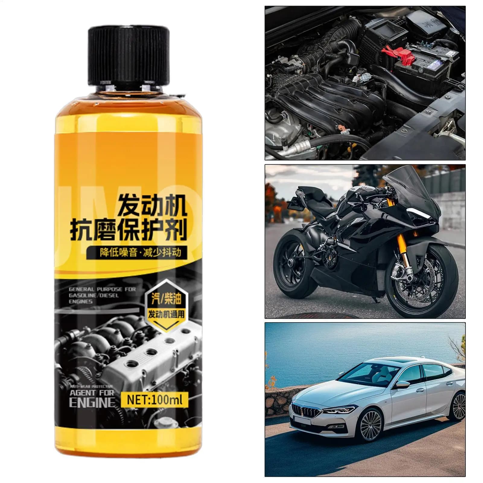 Additif de protection moteur 100 ml, traitements pour l'huile, pour la réduction du bruit et la protection contre l'usure du moteur, performances plus fluides, toutes saisons