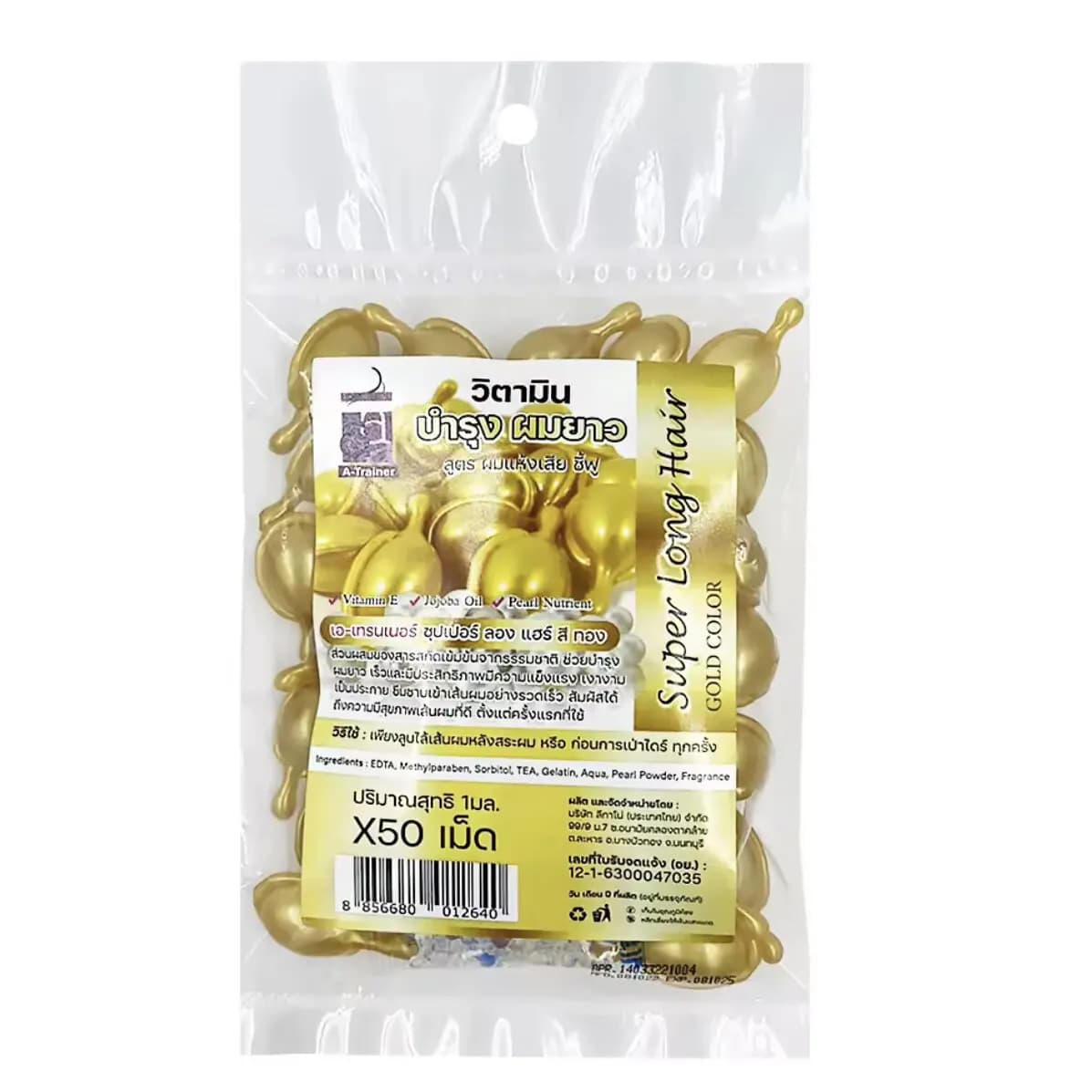 Capsules d'huile capillaire thaïlandaise super longue durée, traitement nourrissant sans rinçage pour des cheveux lisses, sans frisottis et sains