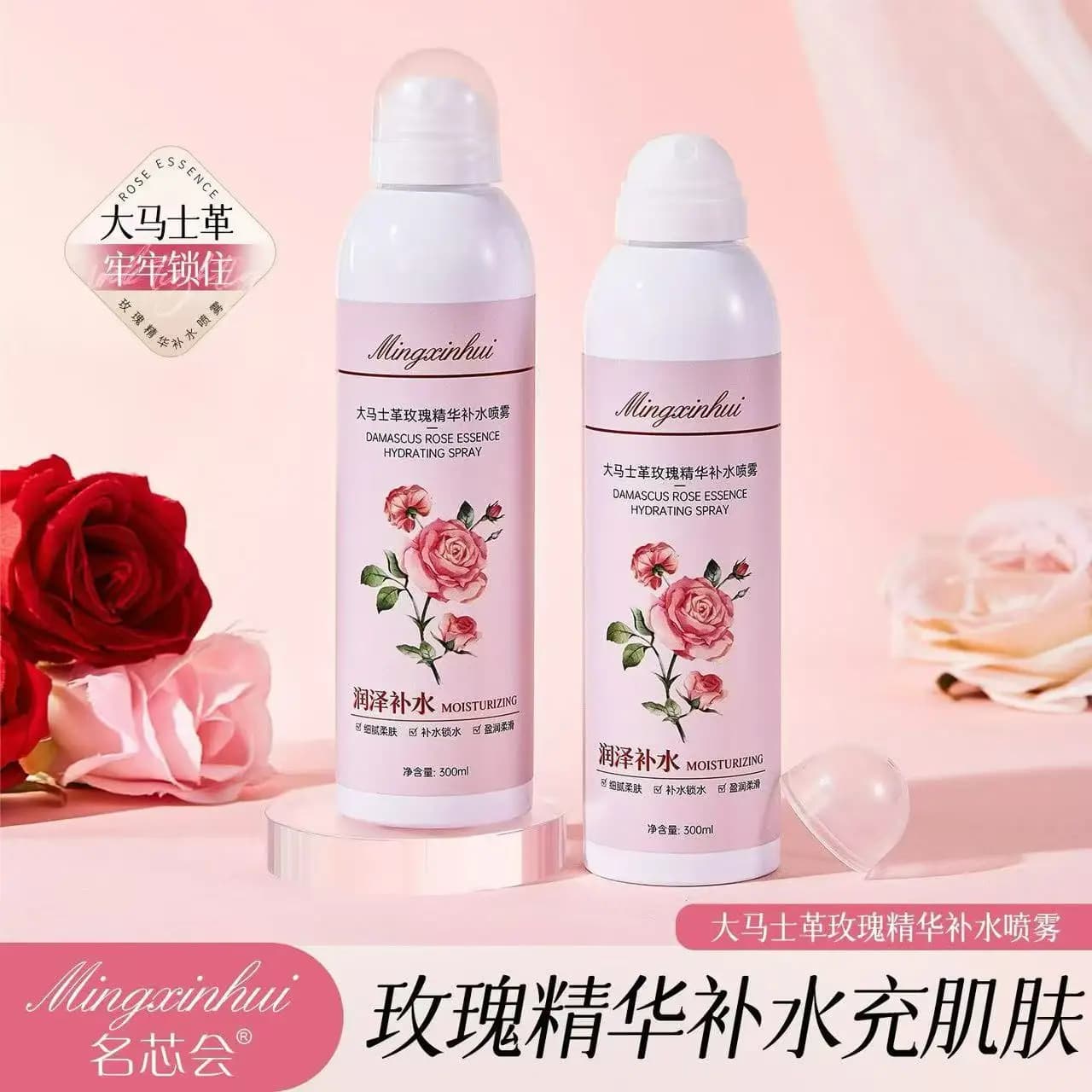 Spray d'essence hydratante à la rose de Damas 300ml
