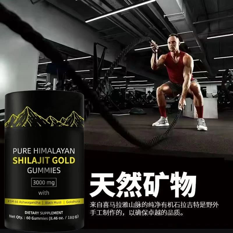 Gummies de Shilajit Pur Personnalisables en Baril Noir – Source Usine ODM/OEM