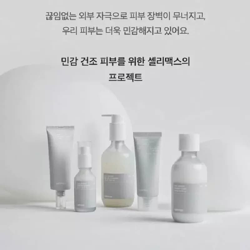 Crème Tonique Double Barrière Celimax, Hydratant Contrôle Sébum Visage, Soin Réparateur Équilibrant pour Peaux Sèches et Grasses Sensibles, Produits de Soin pour Femmes