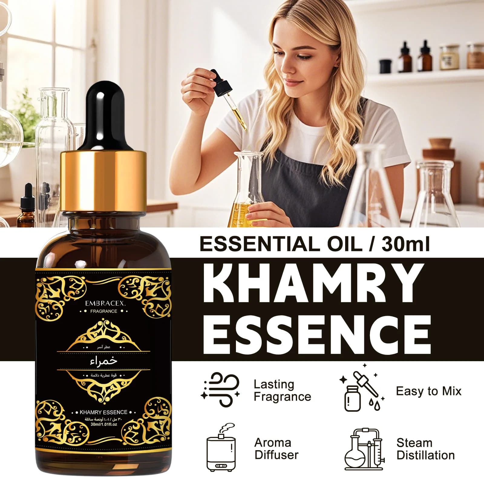 Huile Essentielle Khamry 30ml - Cadeau Aïd al-Fitr - Huiles Parfumées Arabes - Parfum Longue Durée - Idéal pour Offrir à des Amis