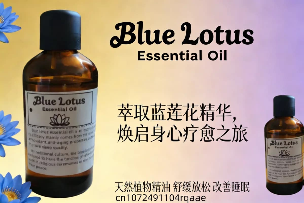 Huile essentielle de lotus bleu pure et naturelle pour l'aromathérapie, le diffuseur, la méditation, la relaxation, l'aide au sommeil, l'huile parfumée pour la maison
