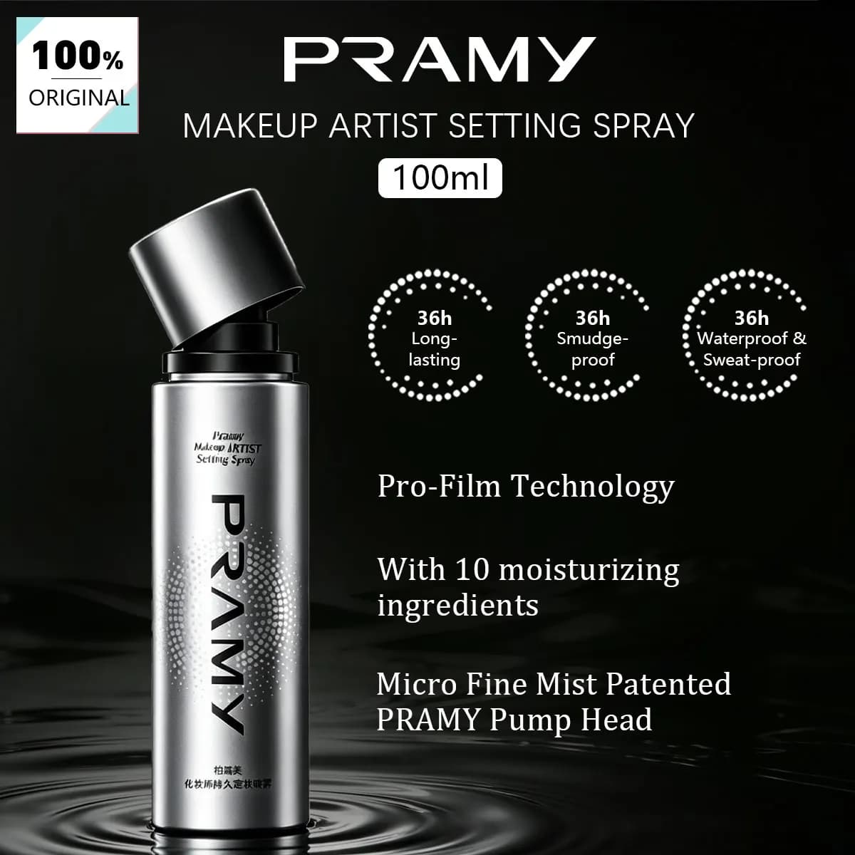 Spray Fixateur de Maquillage Pramy 100ML, Anti-transfert et Contrôle du Sébum, Fini Non-Épaississant et Léger, Indispensable pour les Maquilleurs Professionnels