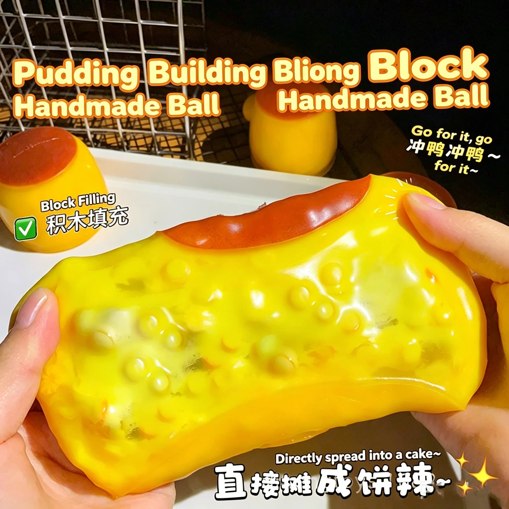 Jouet à presser ASMR Caramel Pudding Crunchy