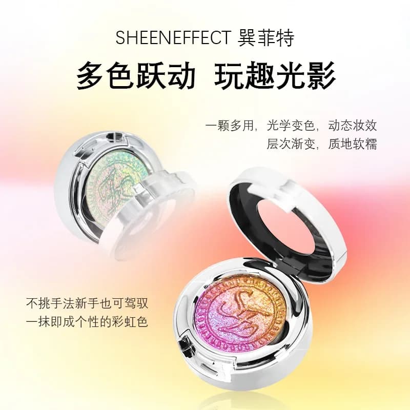 SheenEfect – fard à paupières à pigments caméléon, ombre à paupières unique, surligneur longue durée, facile à mélanger, maquillage portable, cosmétiques