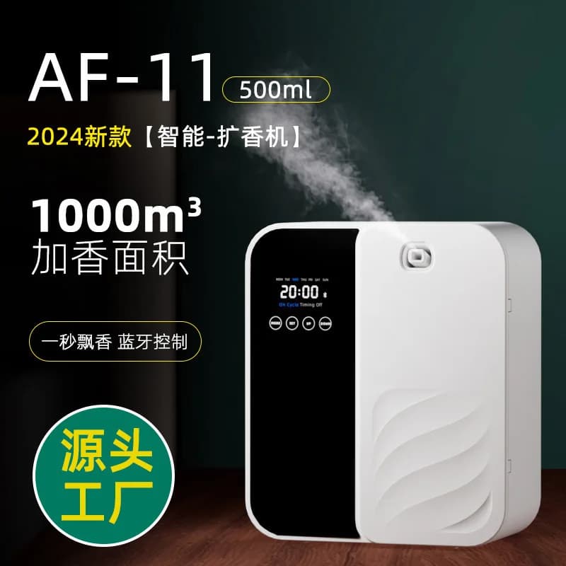 Diffuseur d'aromathérapie, distributeur automatique de parfum, utilisation à domicile et en hôtel, diffuseur d'huiles essentielles désodorisant, contrôle mobile