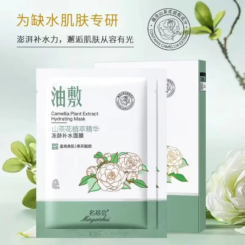 Masque hydratant à l'huile de camélia Mingxinhui