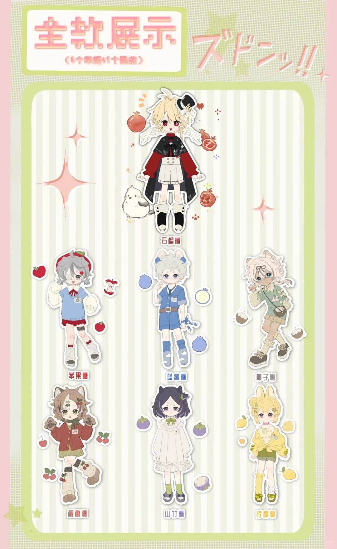 Bonbons durs aux fruits 100% naturels, Boîte mystère 1/12 BJD, Poupée articulée mobile, Jouet tendan