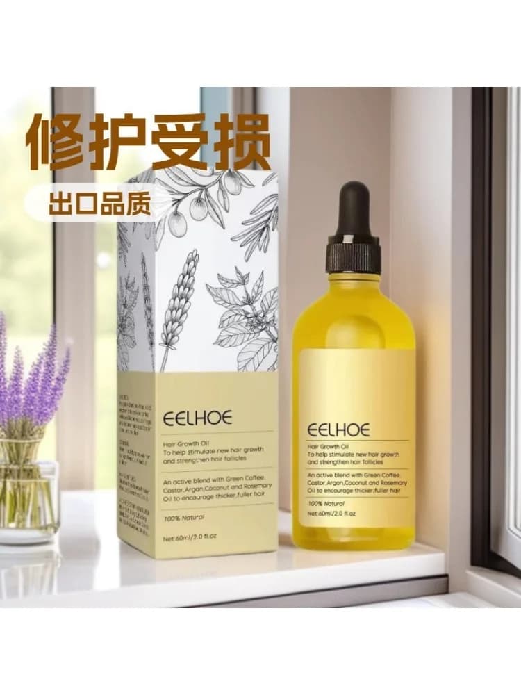 Huile Capillaire Lissante Nourrissante pour Cheveux Brillants – Soin Réparateur Hydratant