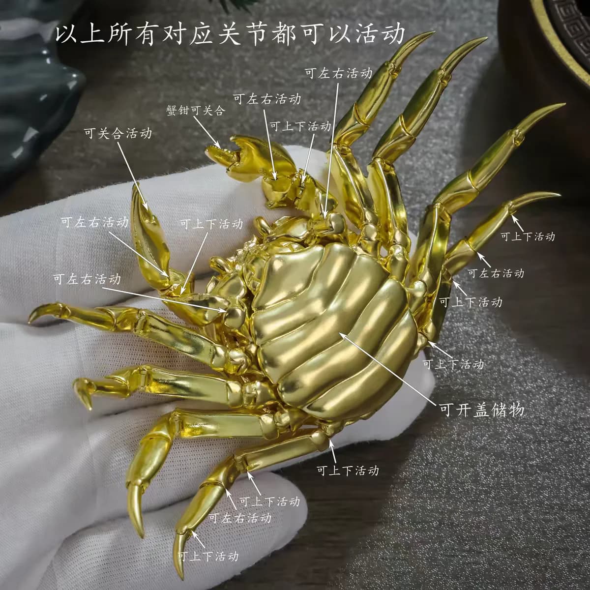 Figurine de crabe articulée, figurine de crabe en cuivre pur, avec articulations mobiles, un objet a