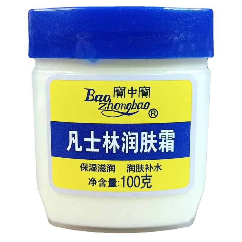 Vaseline hydratante et nourrissante pour le visage et le corps, crème anti-gerçure pour les peaux sè