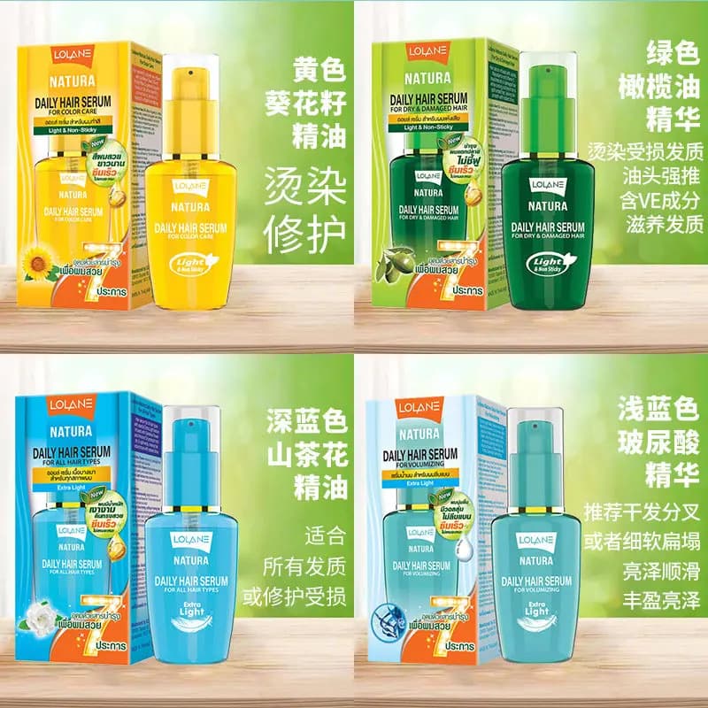 Huile capillaire thaïlandaise LOLANE 50 ml, soin sans rinçage à l'huile d'olive et à l'acide hyaluronique, répare, lisse et dompte les frisottis, portable