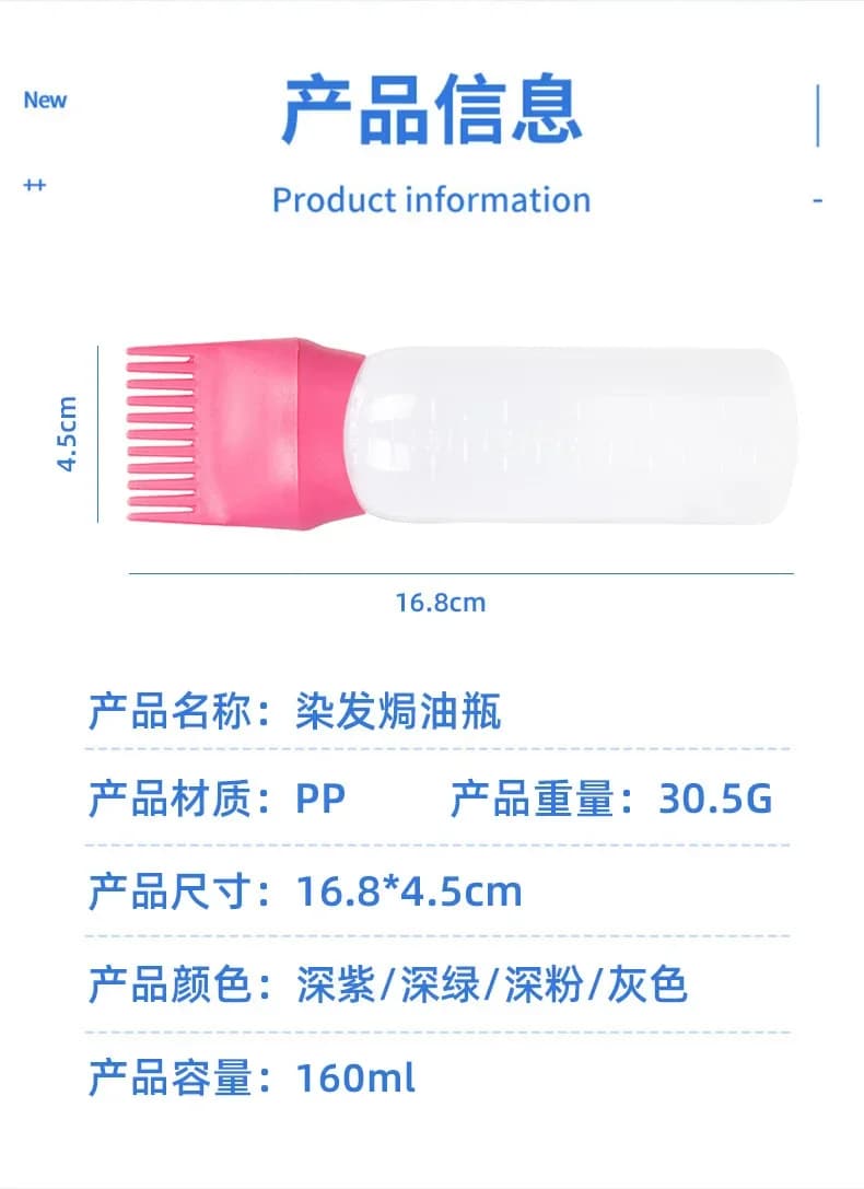 Bouteille de distributeur d'huile pour cheveux, applicateur de peigne racine, masseur de cuir chevelu réutilisable, shampooing, brosse, outil de embau