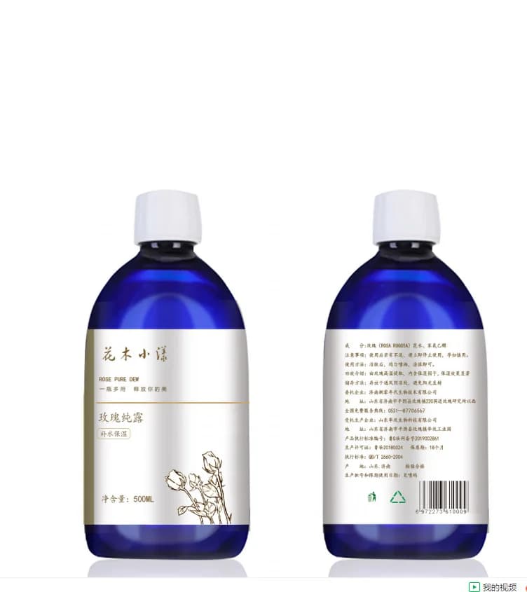 Rose Pure Dew 500 Pure & Natural Water Spray