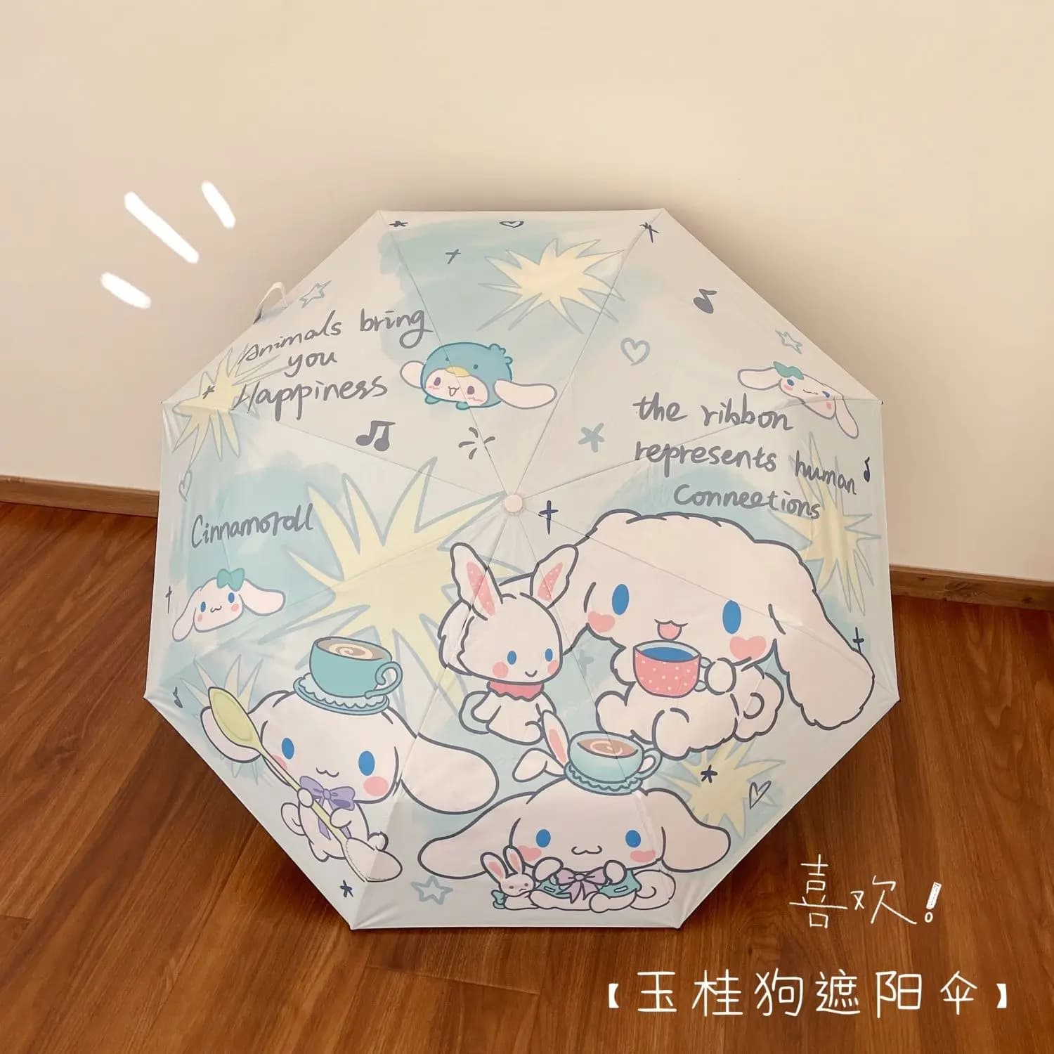 Parapluie Sanrio Cinnamoroll Kuromi, protection UV contre le soleil et la pluie, pliable, compact, parasol de voyage, mignon, Kawaii, léger, pour l'extérieur, pour étudiants