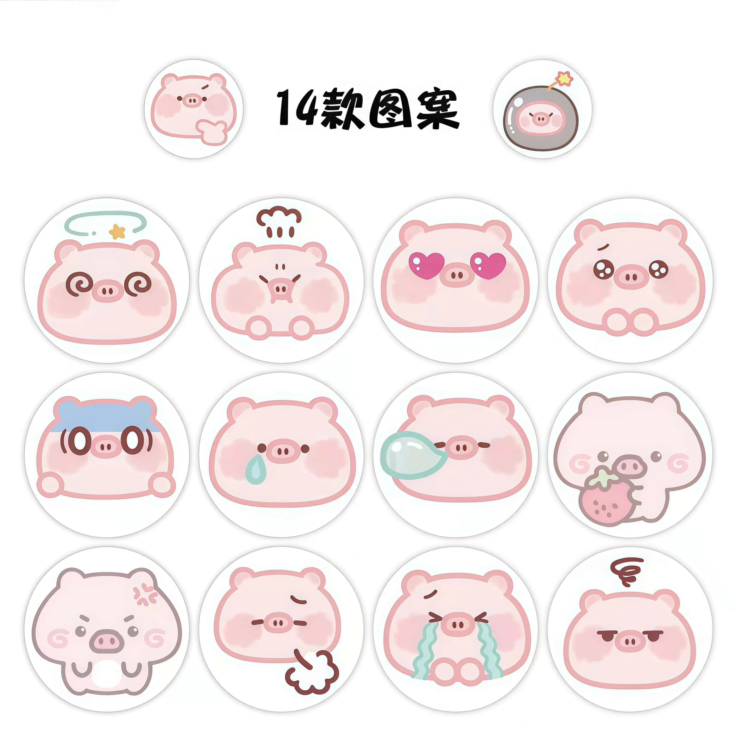 Rouleau d'autocollants cochon Kawaii, autocollants ronds d'expression mignonne pour bricolage, embellissement de Journal et de cadeaux, 500 pièces/rouleau