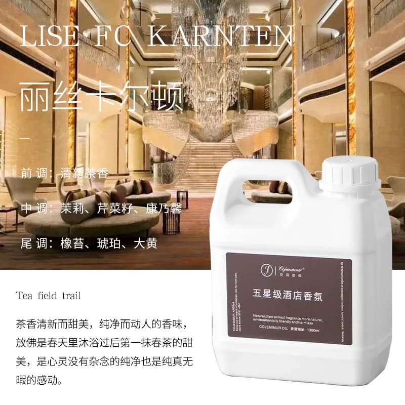 Huile essentielle à base d'huile - Huile essentielle d'aromathérapie pour hôtel, pour diffuseur d'arômes domestique 1300ml
