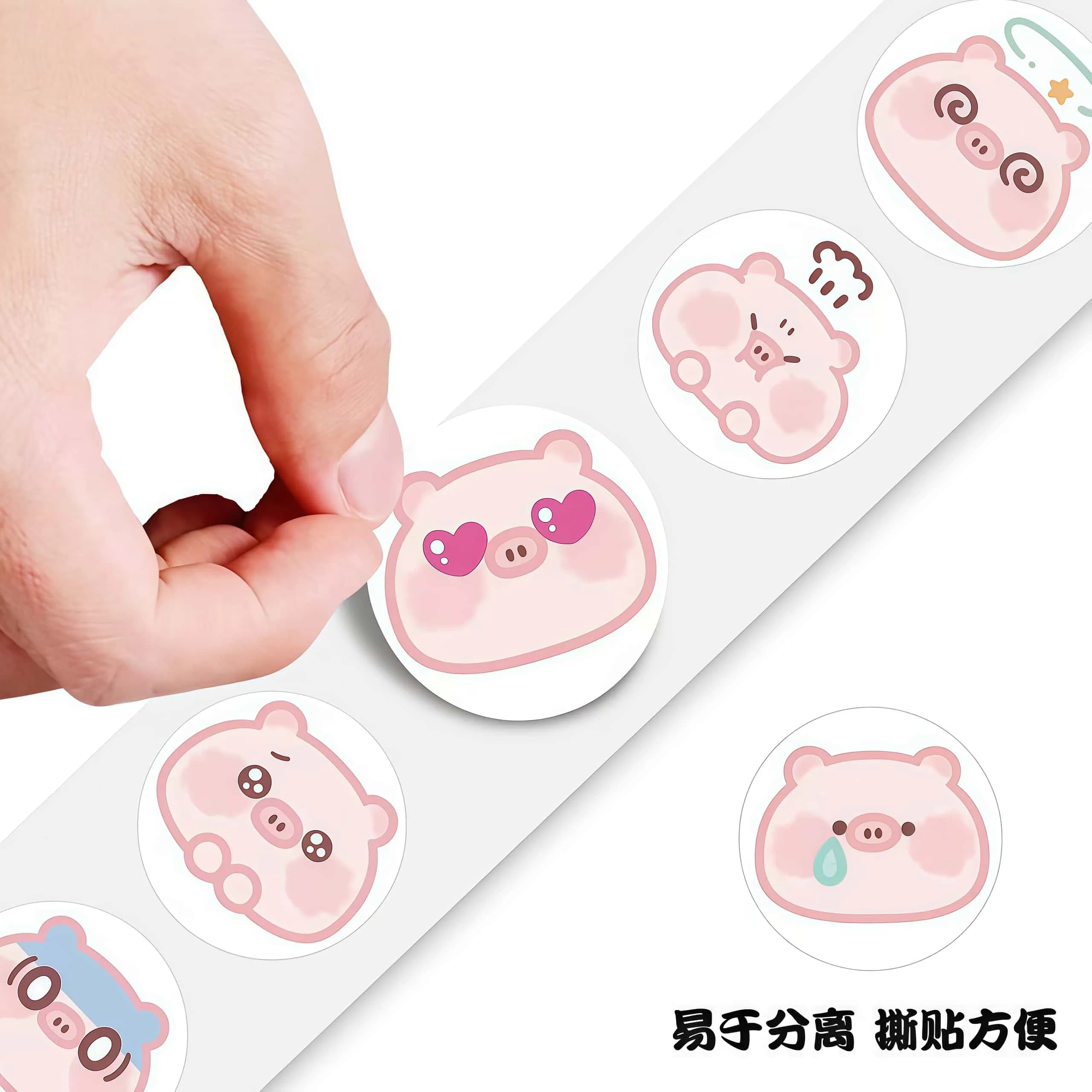Rouleau d'autocollants cochon Kawaii, autocollants ronds d'expression mignonne pour bricolage, embellissement de Journal et de cadeaux, 500 pièces/rouleau