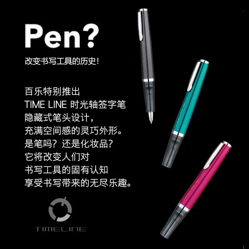Stylo à bille rétractable PILOT Timeline 0,5 mm | Stylo d'affaires en métal haut de gamme sans capuchon | Papeterie japonaise pour professionnels
