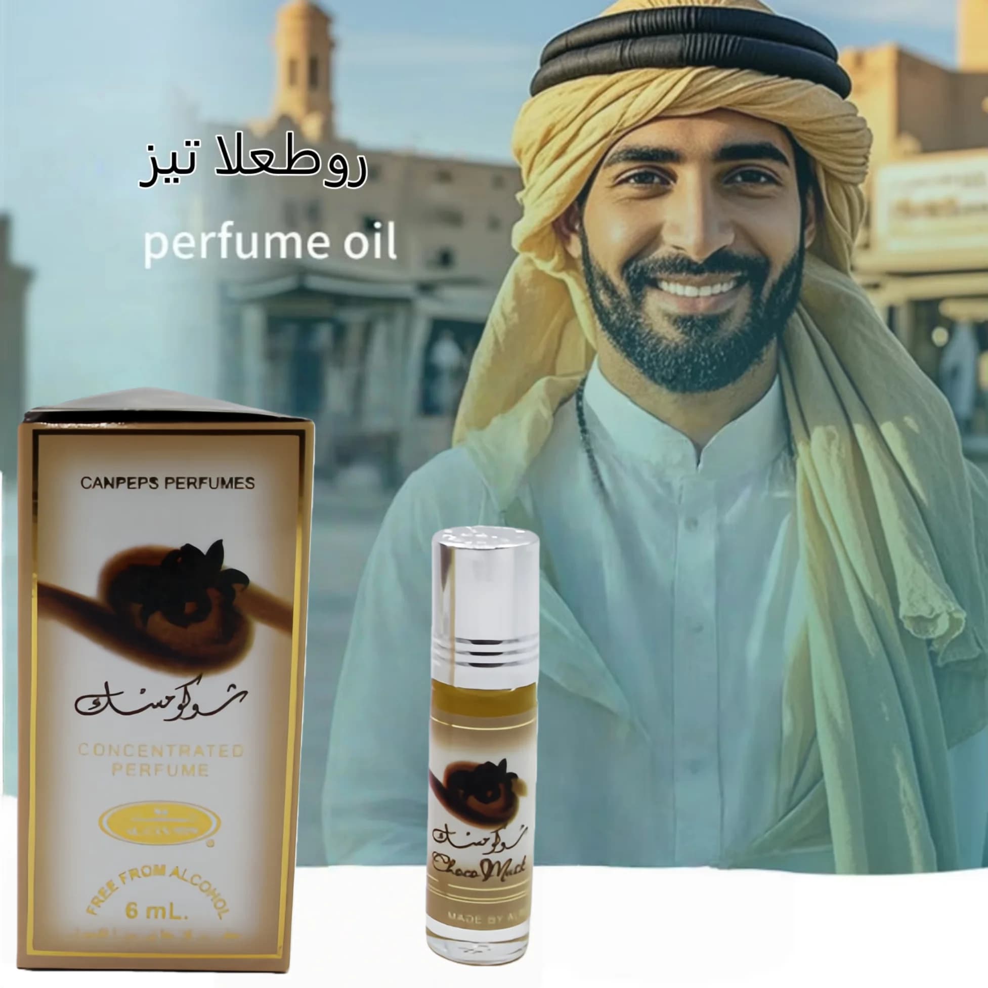 Parfum Roll-On Concentré Choco Musk Marshmallow Chocolat Vanille pour Unisexe 0