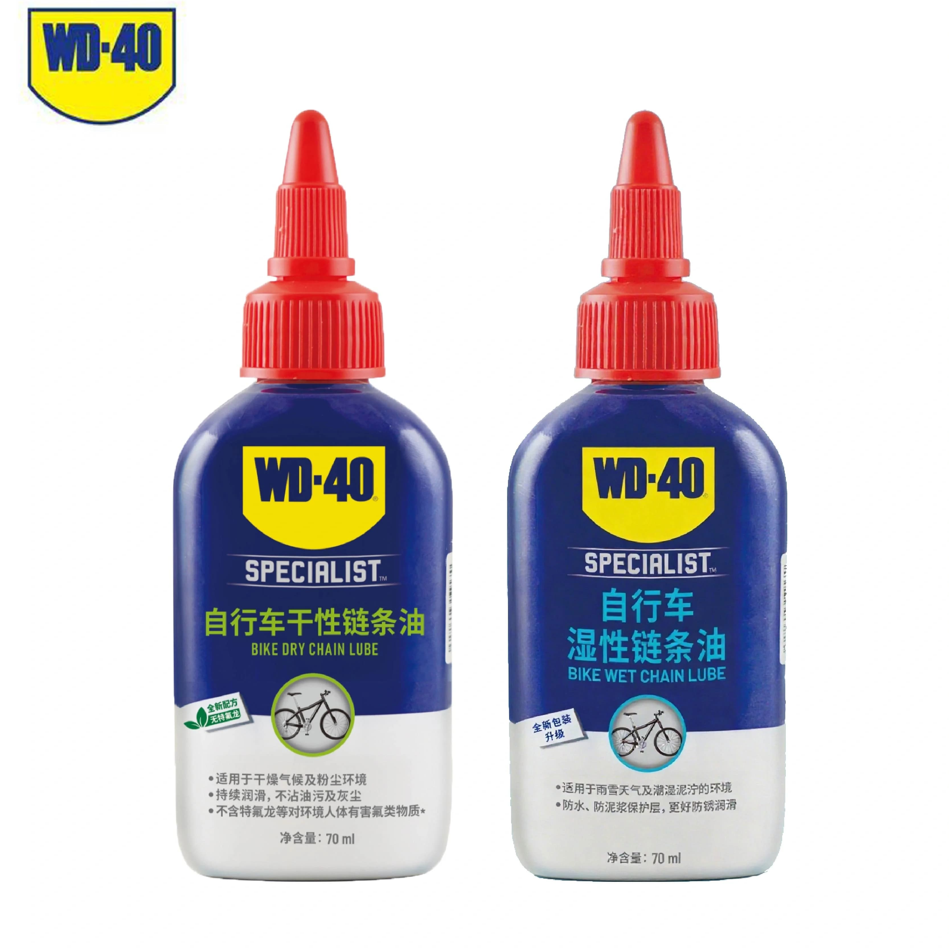 WD-40 70ml Lubrifiant Spécial Vélo VTT Vélo de Route Huile de Chaîne pour Fourche et Roue Libre Accessoires de Cyclisme