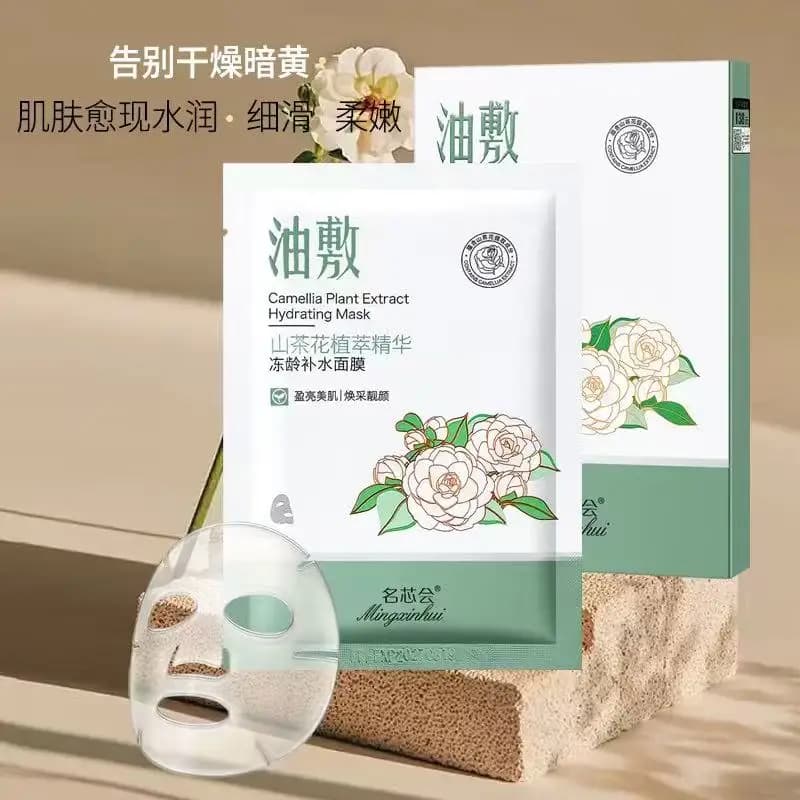 Masque hydratant à l'huile de camélia Mingxinhui