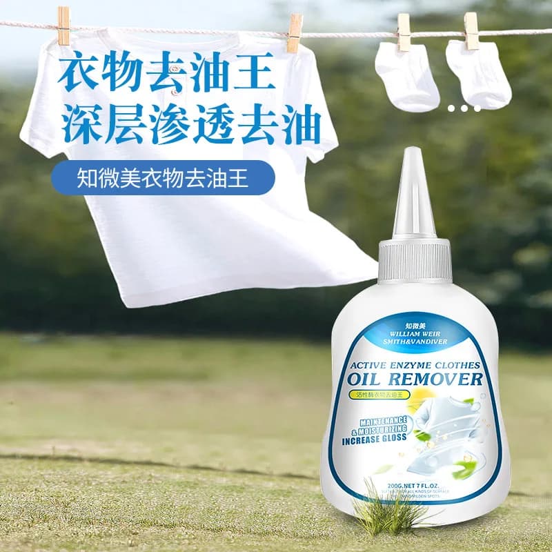 Dégraissant pour vêtements, un outil magique pour éliminer les taches d'huile sur les vêtements. Dégraissant Bio-Enzyme King, Élimine les Taches Tenaces