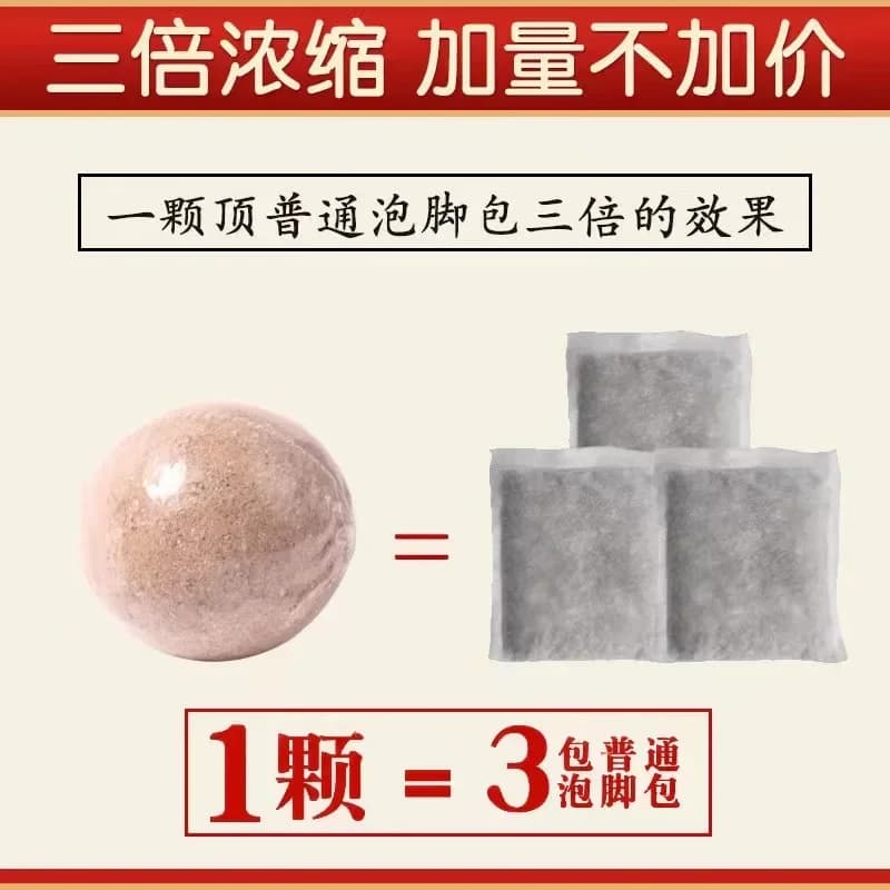 Boule de poudre de sel de bain de pieds aux herbes