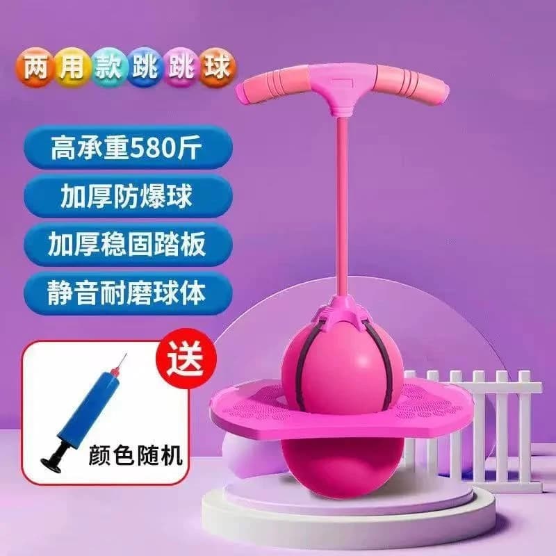 Ballon rebondissant pour enfants et adultes