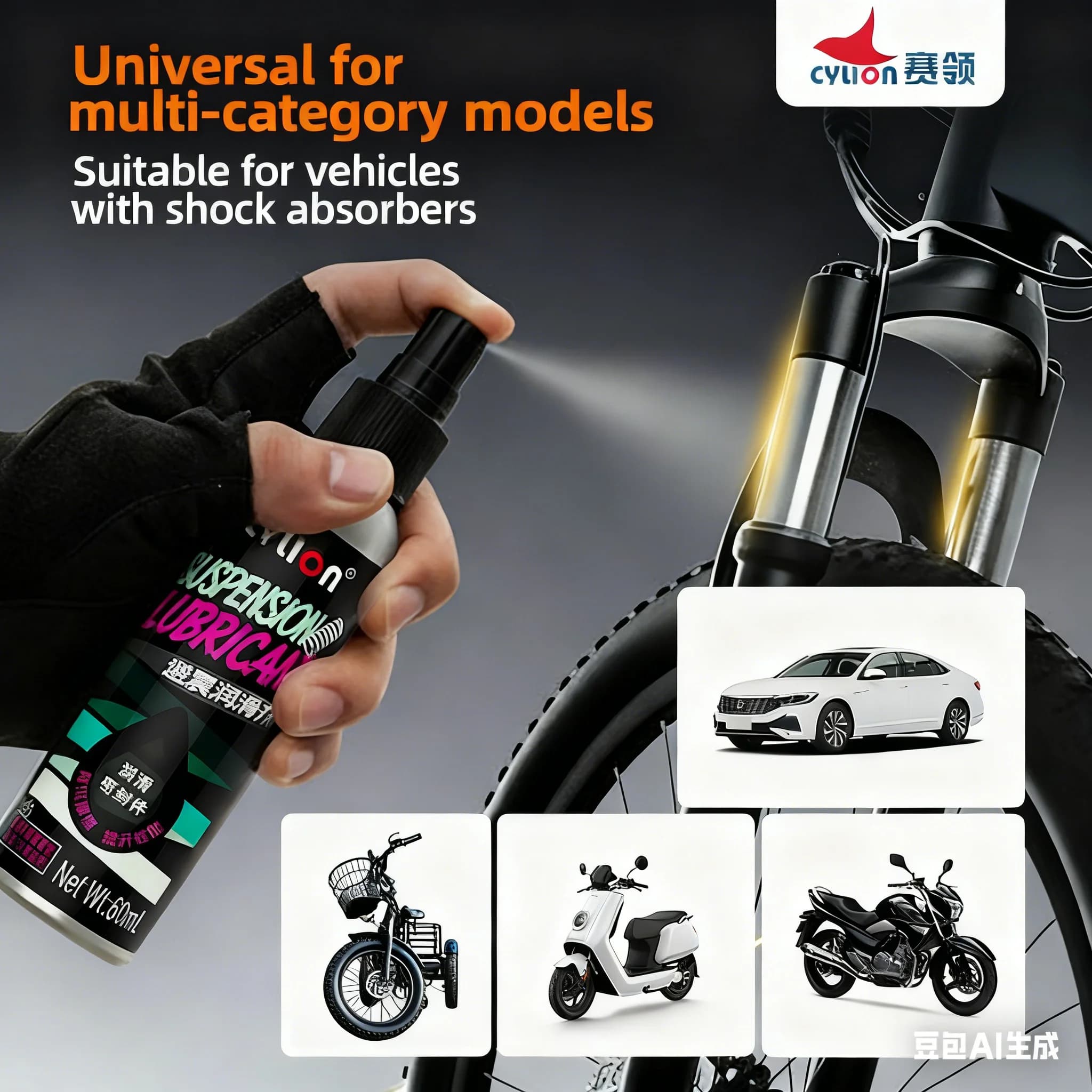 Lubrifiant pour amortisseurs de vélo à long terme 60 ml