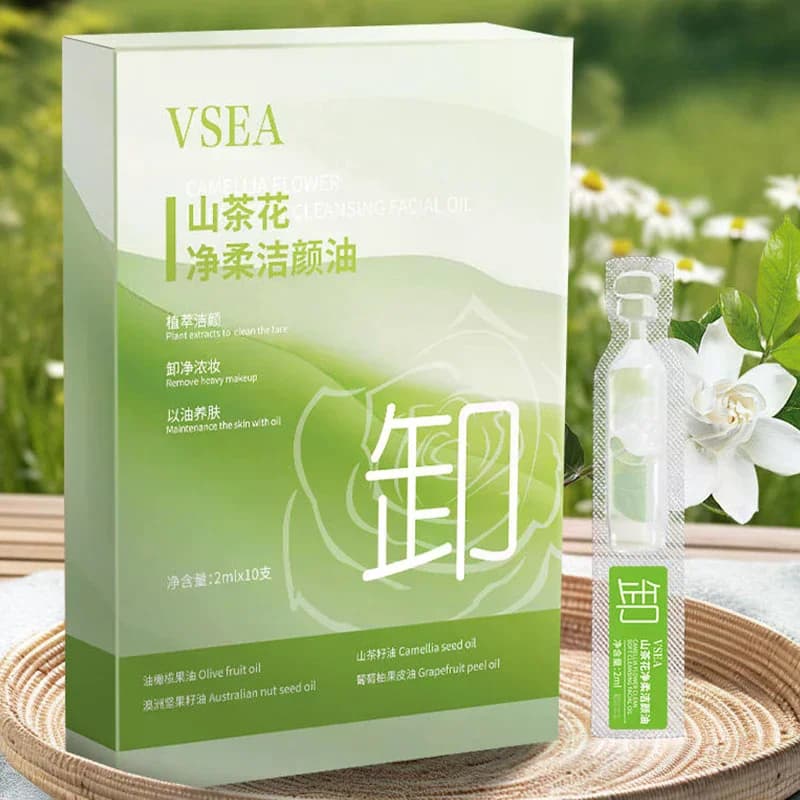 Huile démaquillante naturelle à base de camélia, 2ml x 10 pièces, huile démaquillante trois-en-un pour les yeux, les lèvres et le visage, emballage individuel portable pour voyage