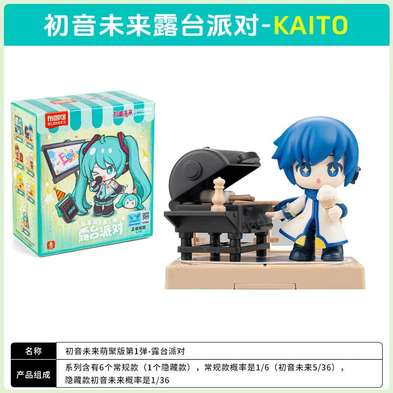 Authentique Blokee Hatsune Miku Cute Gathering Edition Vol.1 Rooftop Party Blind Box Figurine Anime Boîte Mystère Modèle Ornement Cadeau