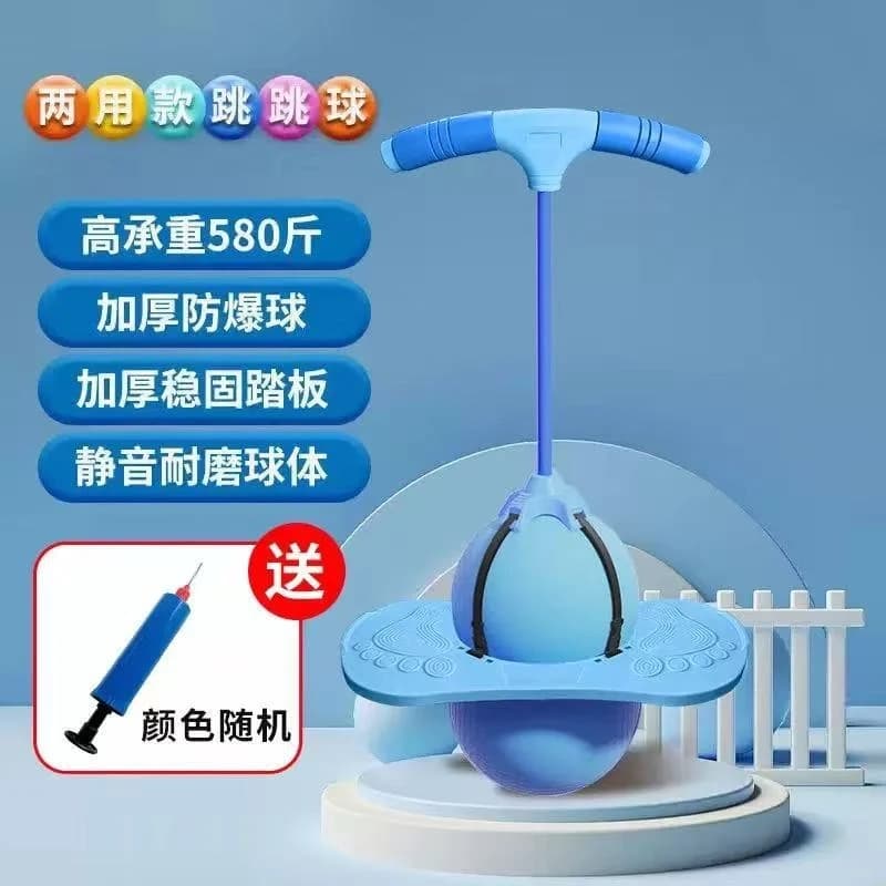 Ballon rebondissant pour enfants et adultes