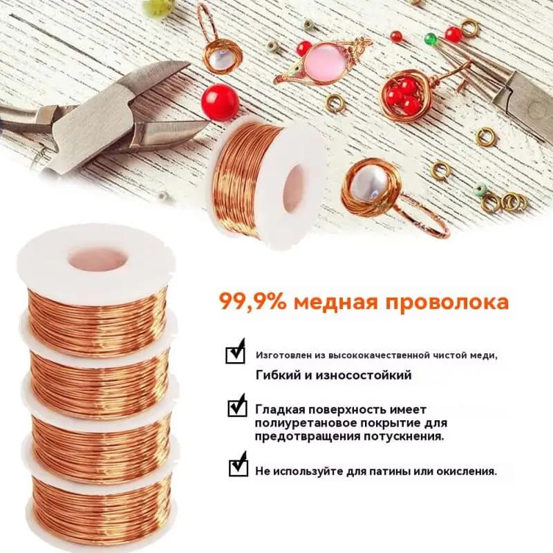 Fil de cuivre pur T2, 1 à 3 rouleaux, 0.1 à 3.2mm, bobine de fil de cuivre nu et émaillé 1-10M pour l'artisanat de bricolage, projets électriques, expédition rapide