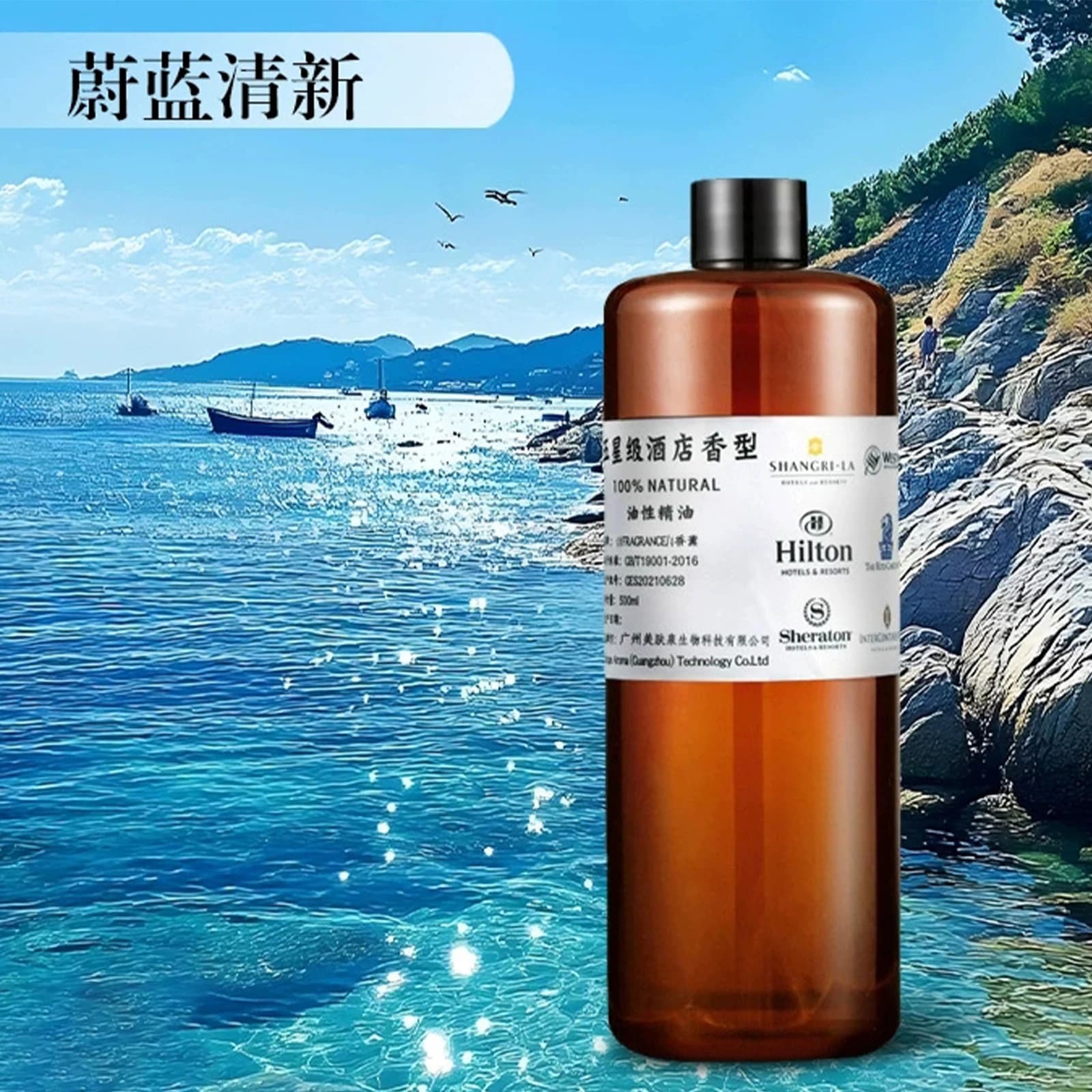 Huile essentielle d'aromathérapie d'hôtel Hilton & Shangri-La, 500ml, supplément d'huile parfumée pour diffuseur, désodorisant pour Machine