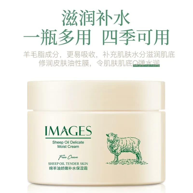 LanCristCream-Crème pour le visage à l'huile de mouton, hydratante, ré-étiquettes, non végétal, lissante, multi-effet, réparatrice