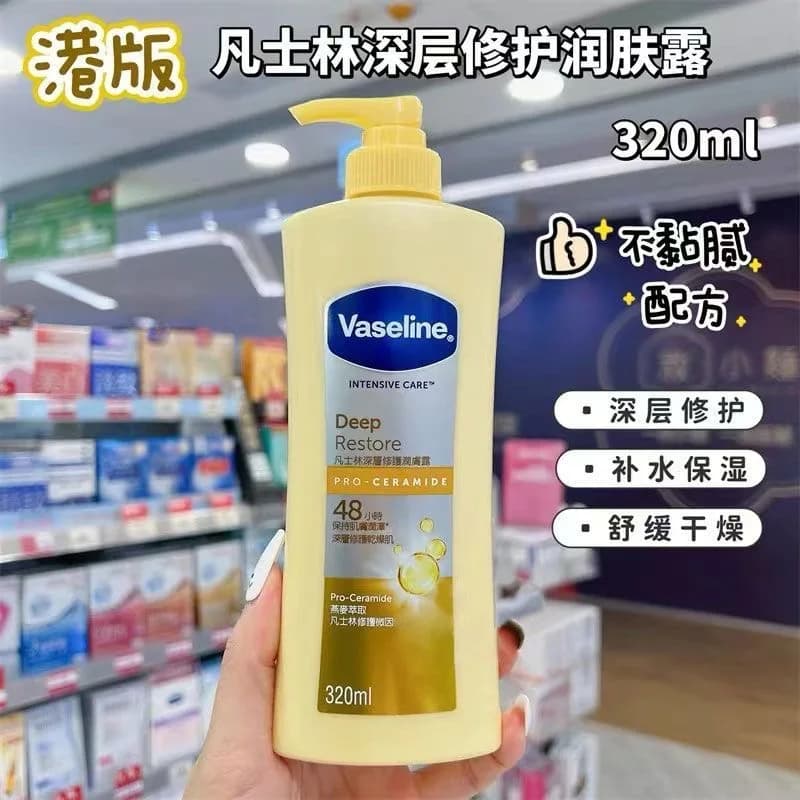 Lotion corporelle Vaseline pour femmes, hydratation intense et nourrissante, soulagement des démangeaisons et de la sécheresse, parfum longue durée, automne-hiver