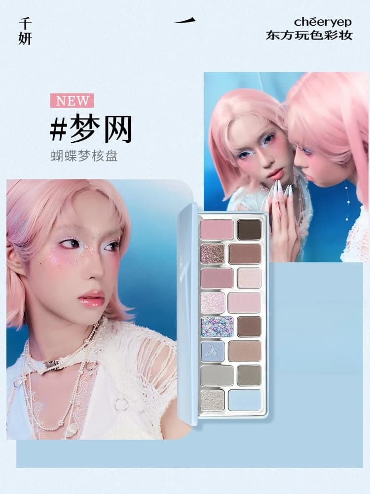Qianyan Cheeryep 16 couleurs Palette d'ombres à paupières Rock Dream Core bleu foncé facile à porter yeux maquillage à haute Saturation
