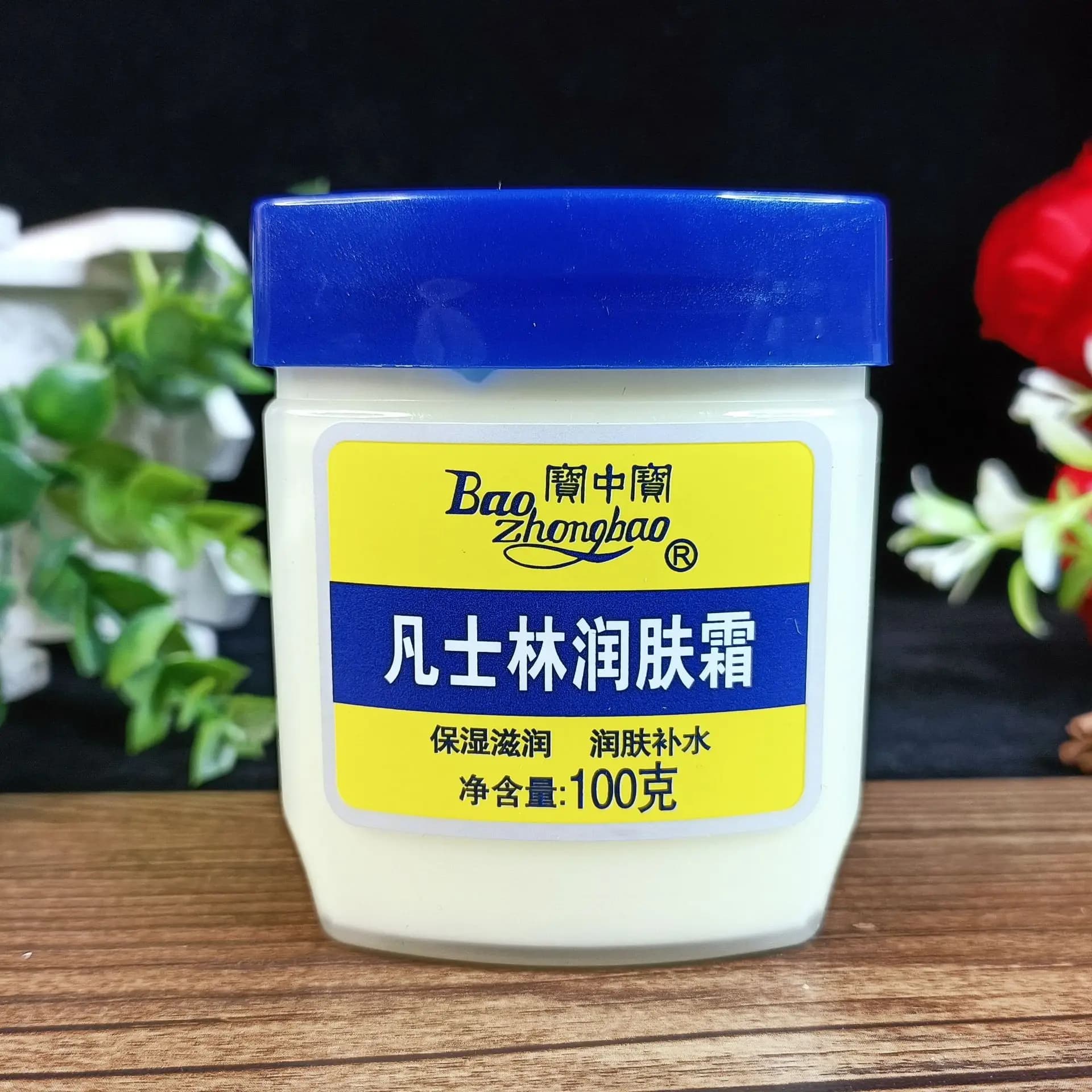 Vaseline hydratante et nourrissante pour le visage et le corps, crème anti-gerçure pour les peaux sèches et écailleuses, spécial pour l'hiver, 100g