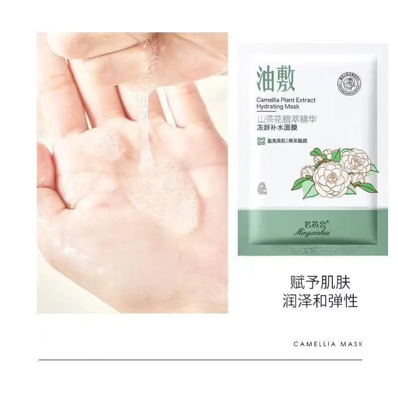 Masque hydratant à l'huile de camélia Mingxinhui