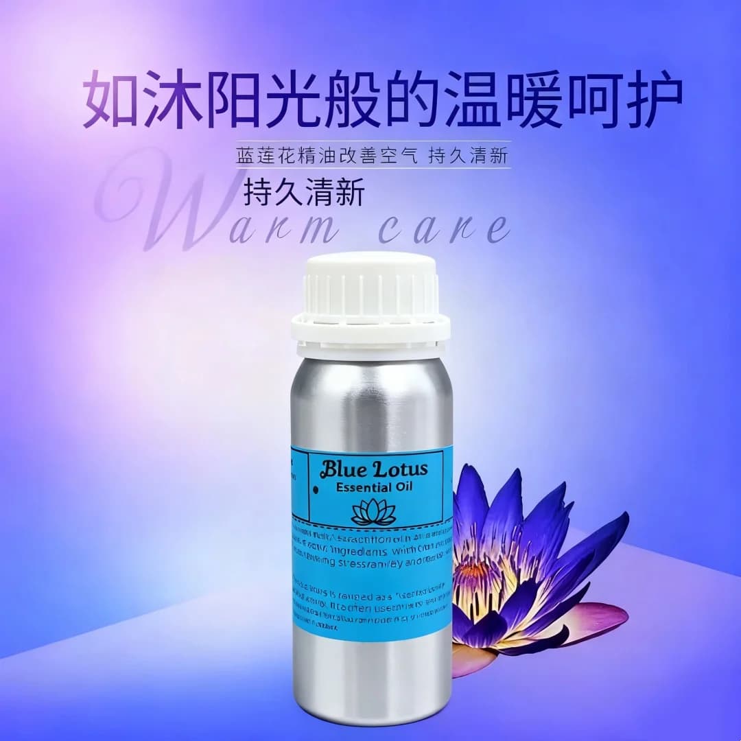 Huile parfumée de lotus bleu égyptien de haute qualité - Parfum floral aquatique éthéré pour la fabrication de parfums, de bougies et de savons haut de gamme