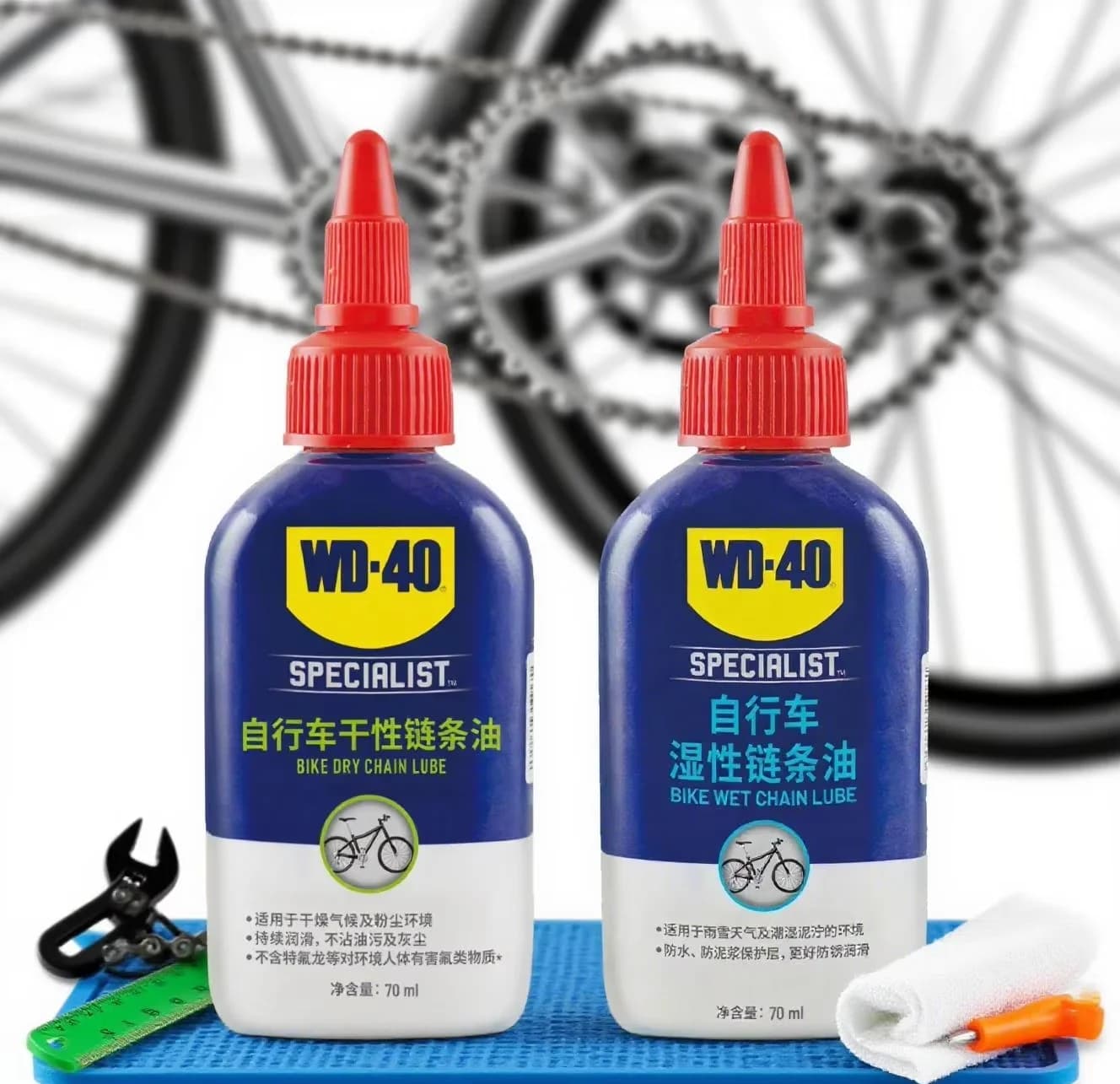 WD-40 70ml Lubrifiant Spécial Vélo VTT Vélo de Route Huile de Chaîne pour Fourche et Roue Libre Accessoires de Cyclisme