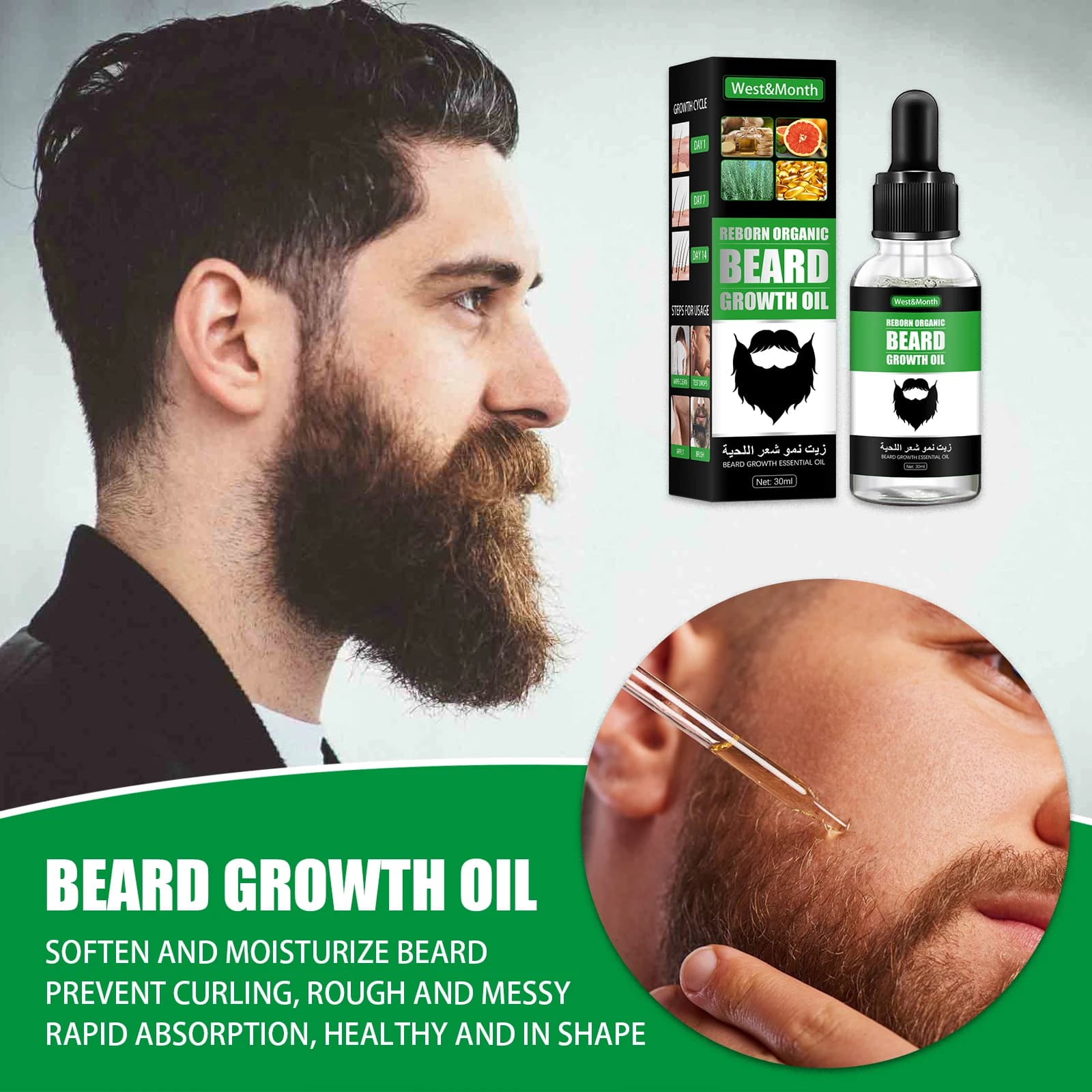 Huile de soin de la barbe pour hommes, extrait de plante naturelle, essence, hydratant, adoucit, prévient les boucles, nourrit les cheveux