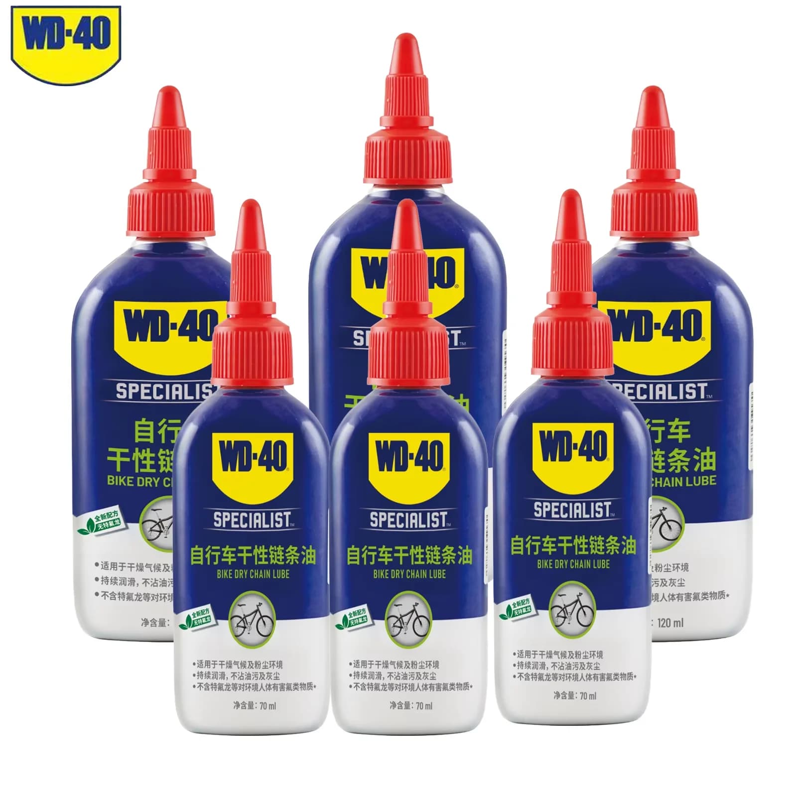 WD-40 70ml Lubrifiant Spécial Vélo VTT Vélo de Route Huile de Chaîne pour Fourche et Roue Libre Accessoires de Cyclisme