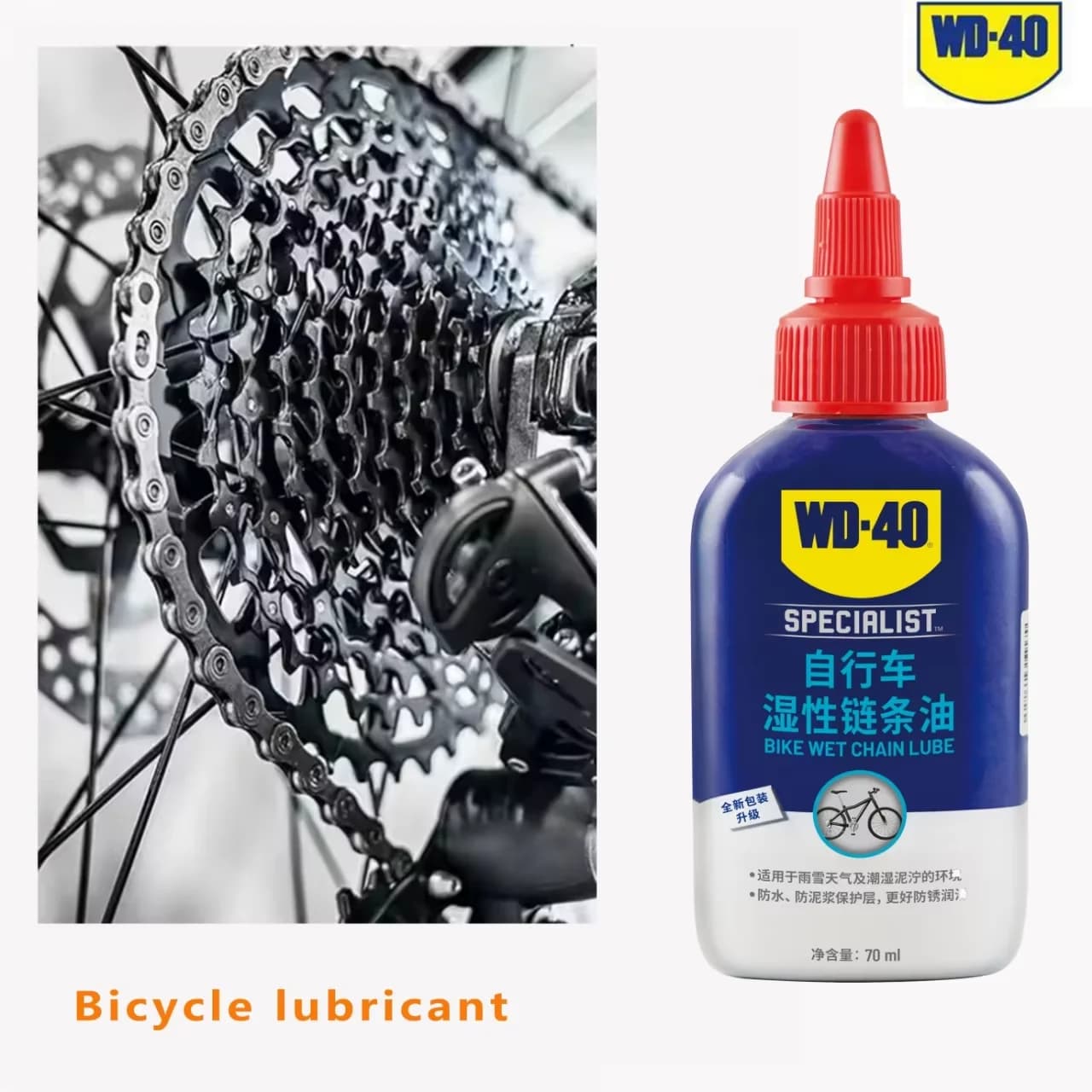 WD-40 70ml Lubrifiant Spécial Vélo VTT Vélo de Route Huile de Chaîne pour Fourche et Roue Libre Accessoires de Cyclisme